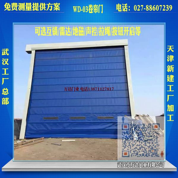 湖北武汉堆积门